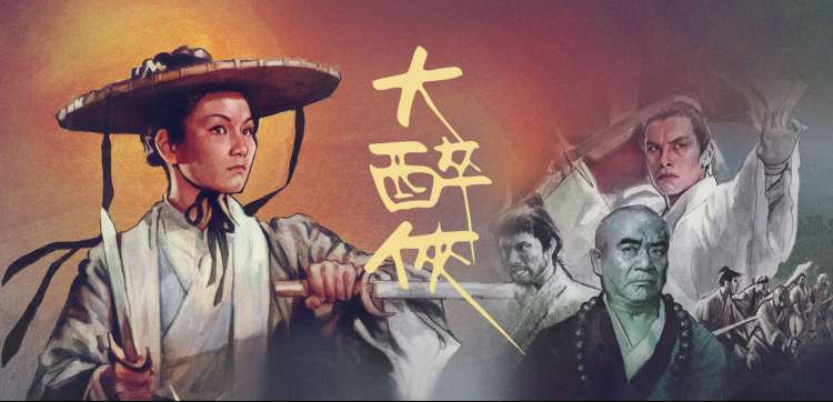 纸鸢航线首映预约